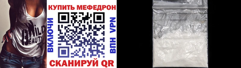 Магазины продажи наркотиков Приозерск Галлюциногенные грибы Мефедрон МАРИХУАНА A-PVP