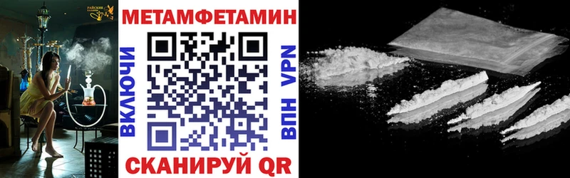 где найти   Приозерск  Amphetamine VHQ 