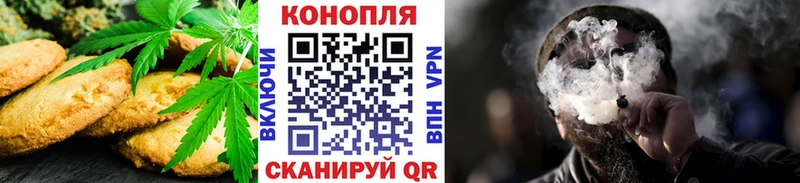 Cannafood конопля  Приозерск 