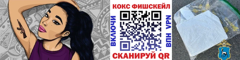 Кокаин Columbia  наркотики  Приозерск 
