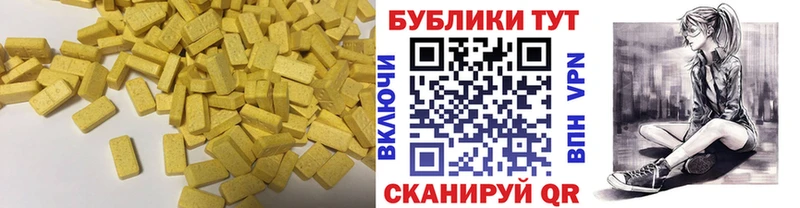 Ecstasy 280мг  Приозерск 