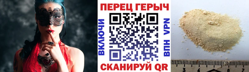 мориарти как зайти  Приозерск  ГЕРОИН герыч 