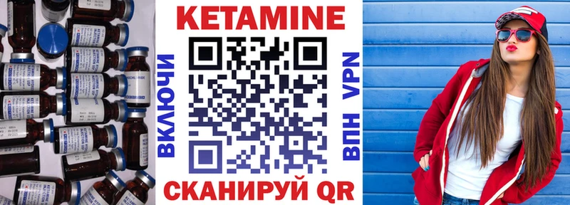 КЕТАМИН VHQ дарк нет Telegram Приозерск omg tor