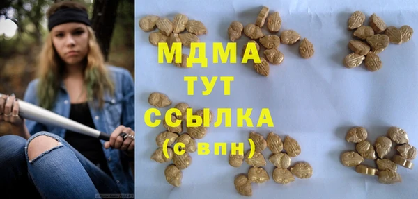 хмурый Абинск