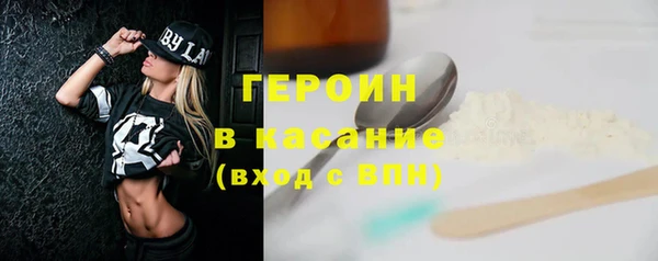 jwh Абаза