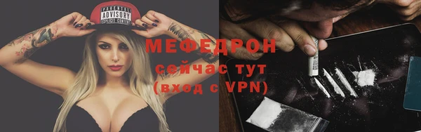 MESCALINE Алексеевка