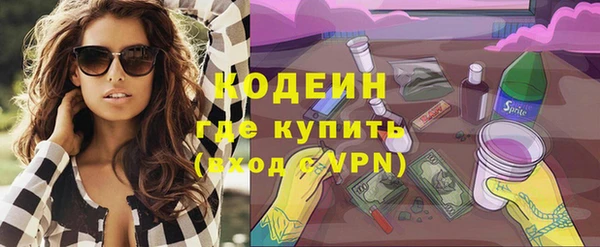 MESCALINE Алексеевка