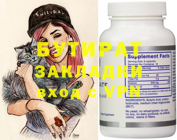 MESCALINE Алексеевка