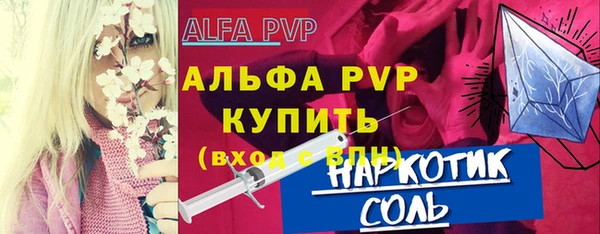 jwh Абаза