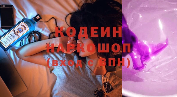 гашик Абдулино