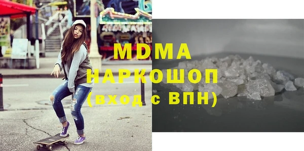 MESCALINE Алексеевка