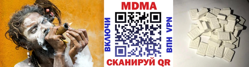 МДМА кристаллы Приозерск