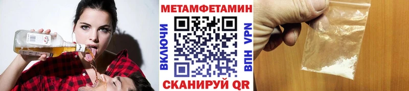 Первитин кристалл  наркошоп  Приозерск 