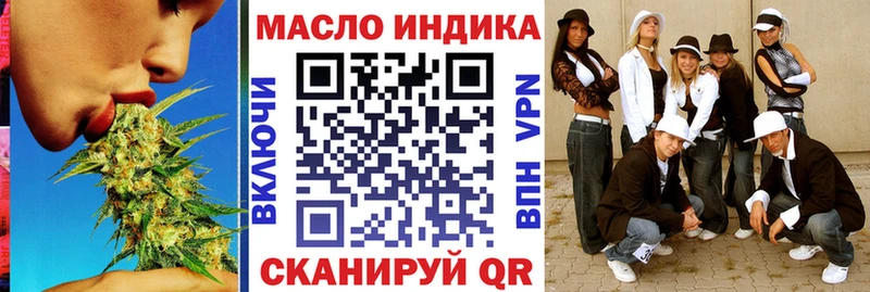 Дистиллят ТГК жижа  blacksprut вход  Приозерск 